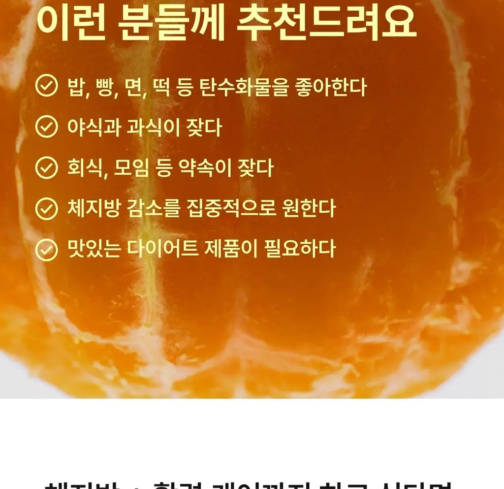 [포켓몬 에디션/5월 올영픽] 니아르 가르시니아/브이케어 14+6정 기획 (+미니하트괄사 랜덤 증정) 상세페이지 114